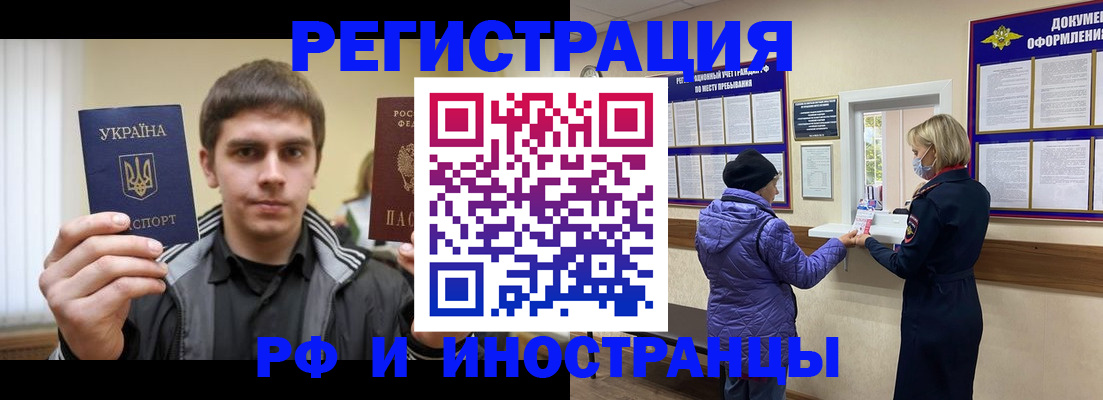 форма 3 в Тереке